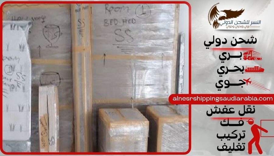 شركة شحن من الدمام إلى الإمارات