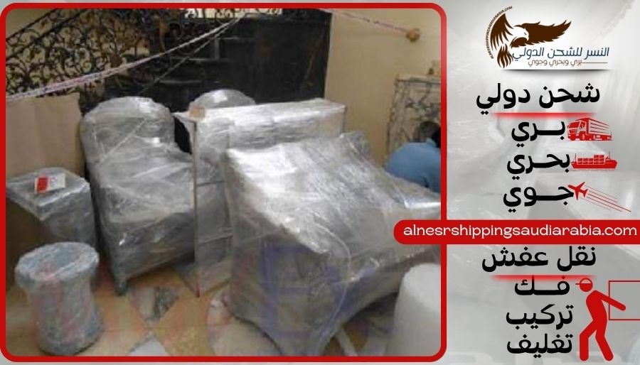شركة شحن من الدمام إلى الإمارات