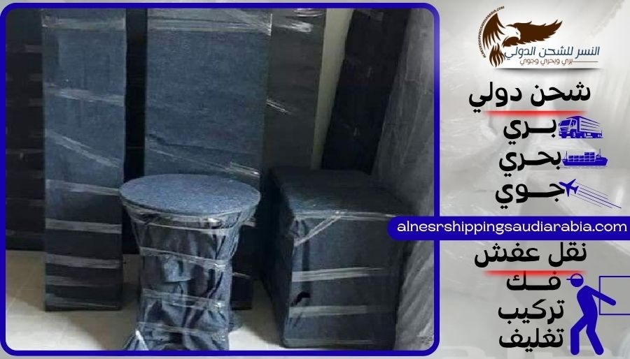 شركة شحن من الأحساء إلى الأردن