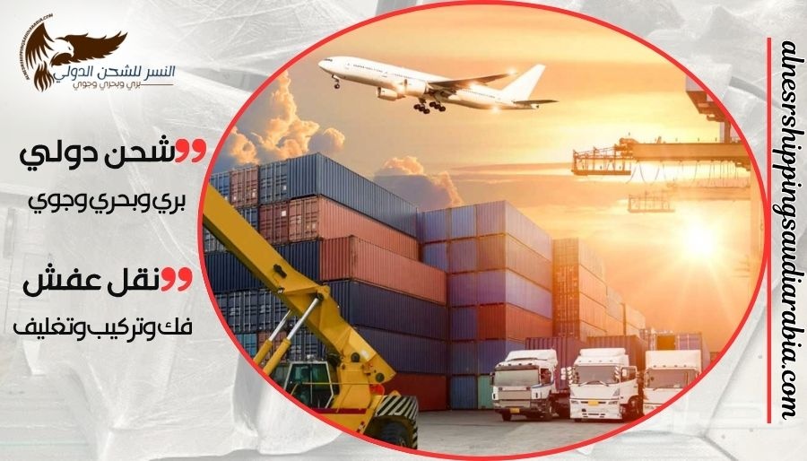 شركة شحن من مكة إلى قطر