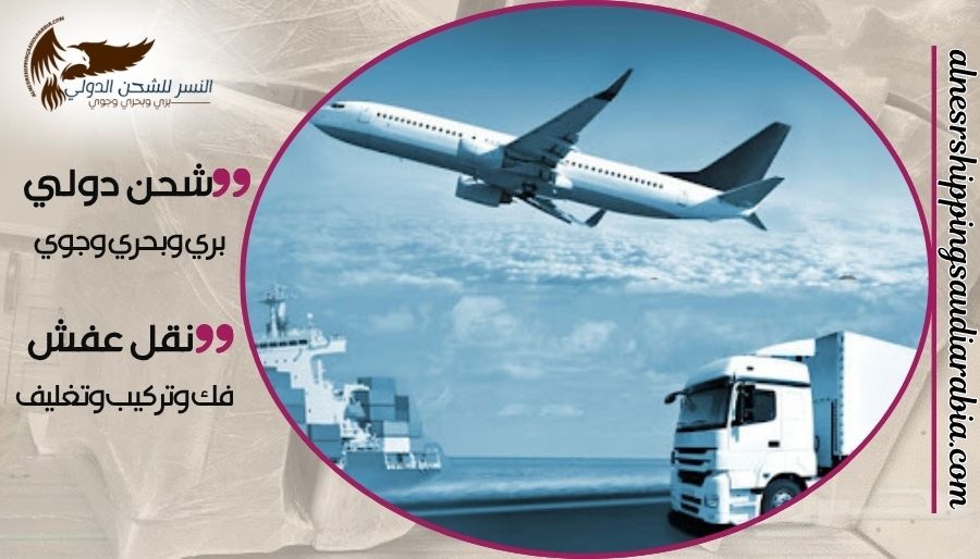 شركة شحن من تبوك إلى الأردن