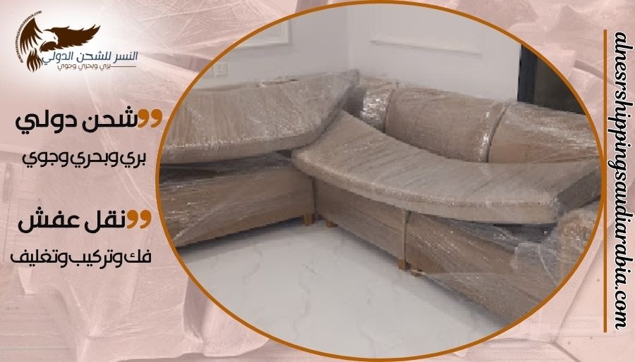 شركة شحن من القصيم إلى الأردن