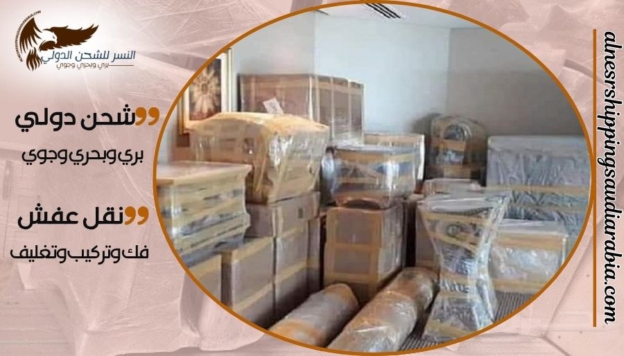 شركة شحن من القصيم إلى الأردن